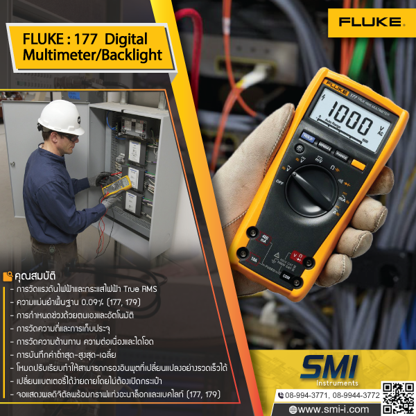 SMI info FLUKE 177 True-RMS Multimeter (Backlight)